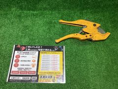 MERRY PIP-20 塩ビパイプカッター（カ-13）
