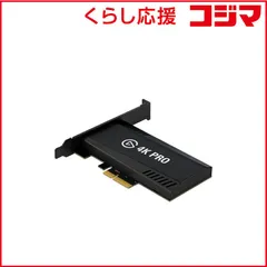 2025年最新】4k60 pro elgatoの人気アイテム - メルカリ