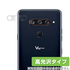 2025年最新】lg v40 thinqの人気アイテム - メルカリ