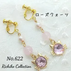 No.622 キラキラねこちゃんとローズクォーツのイヤリング