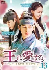 王は愛する スペシャルプライス版コンパクトDVD-BOX1＆2 Amazon.co.jp: 王は愛する DVD-BOX2 : イム・シワン, ユナ, ホン