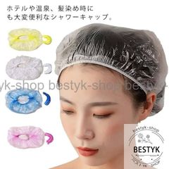 シャワーキャップ 使い捨て 100枚 ヘアキャップ 透明 髪染め用 ヘアカラー用 サロン用 業務用 毛染め用 ビニール フリーサイズ 男女兼用 衛生的