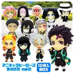 2025年最新】アニキャラヒーローズ 鬼滅の刃 vol.2の人気