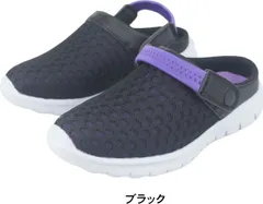 レディース サボサンダル 2WAYサンダル スニーカー スリッポン 安い 軽い 軽量 運動靴 女性 クッション メッシュ 靴 opltxc5190b ブラック LL（24.5～25.0cm）