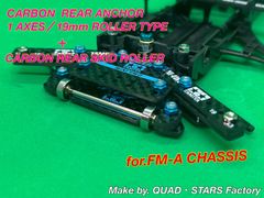 ミニ四駆・FM-A用】1軸アンカー＋リヤスキッドローラー 30thシルバー