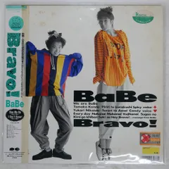 2026年最新】babe bravo!の人気アイテム - メルカリ