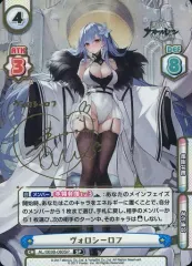 Reバース SP ヴォロシーロフ 2025年最新】ヴォロシーロフ reバースの人気アイテム - メルカリ