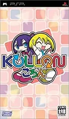 【中古】 ころん KOLLON - PSP