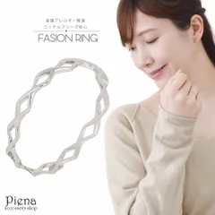 リング レディース シルバー925製 銀製品 ニッケルフリー 低金属アレルギー お肌に優しい 日本製 国産 安心 透かし ひし形 菱形 ダイヤ型 細め 華奢 重ね付け 普段使い デイリー シンプル フォーマル 指輪 9号 シルバー プレゼント ギフト  