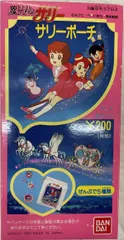 魔法使いサリーお化粧品バッグ ジャンク品 1990年 バンダイ Amazon.co.jp: 魔法使いサリー お化粧品バッグ ドレッサー 魔法