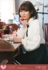 【中古】生写真(女性) イコールラブ(=LOVE)/大場花菜/座り/イコールラブ(=LOVE)生写真セット(「探せ ダイヤモンドリリー」 ブローチ)「2019.June-II」