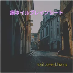 痛ネイル★プレインシート★鬼滅の刃 売り切り♪