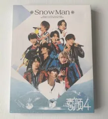 素顔4 SnowMan盤