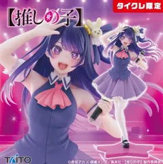 タイクレ限定 フィギュア 4点 まとめ売り Amazon | タイクレ限定 五等分の花嫁∬ Coreful フィギュア 制服