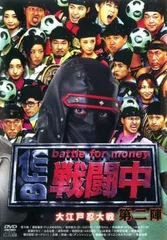 2025年最新】戦闘中 バトルボールの人気アイテム - メルカリ