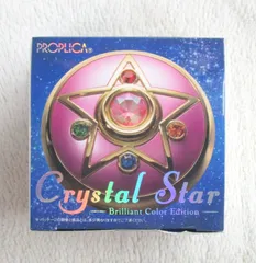 新品未開封 PROPLICA クリスタルスター ブリリアントカラーエディション BANDAI PROPLICA クリスタルスター -Brilliant Color Edition