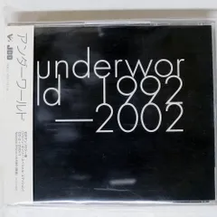 Underworld レコード 3セット 2025年最新】Underworld レコードの人気アイテム - メルカリ