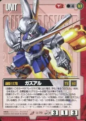 アクシズセット　ドーベン　シュツルム　ドライセン　ガズエル／ガズアル アクシズセット ドーベン シュツルム ドライセン ガズエル