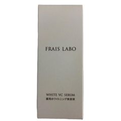C354 K フレイスラボ FRAIS LABO STM ホワイト VC セラム 薬用美白美容液V 30mL
