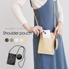 【新品】 スマホショルダー ミニショルダーバッグ コインケース付き スマホポーチ バッグ レディース スマホポシェット ミニマリスト 携帯ポーチ 携帯ショルダー 斜めがけ 縦型 シンプル サブバッグ 多機能 かわいい おしゃれ 薄型 柔らかい 取り外し可能