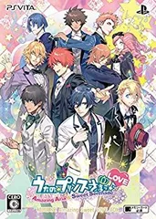 【中古】【非常に良い】うたの☆プリンスさまっ♪Amazing Aria & Sweet Serenade LOVE 初回限定 Amazing Sweet LOVE BOX (【特典】CD「Amazing Sweet LOVE Disc」、小冊