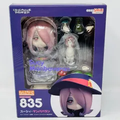 新品未開封　ねんどろいど リトルウィッチアカデミア スーシィ・マンババラン ねんどろいど スーシィ・マンババラン