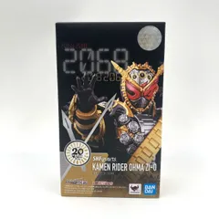 2025年最新】s．h．figuarts 仮面ライダーオーマジオウの人気