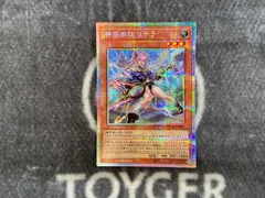 2025年最新】神芸学徒 リテラ プリシクの人気アイテム - メルカリ