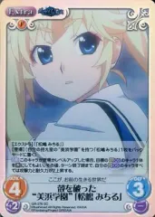 2025年最新】グリザイア果実フィギュアの人気アイテム - メルカリ