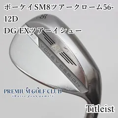 2024年最新】ツアーイシュー ウェッジの人気アイテム - メルカリ