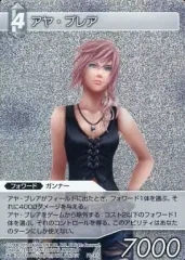 ファイナルファンタジーTCG PR-001[PR]：(ホロ)アヤ・ブレア