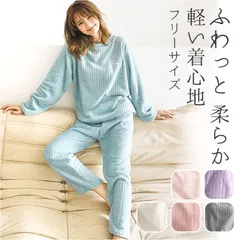 ☆ ルームウェア ykrm9369 ルームウェア レディース 長袖 パジャマ ナイトウェア 寝巻き 寝間着 部屋着 室内着 長ズボン ズボン 春 秋 冬 上下セット 無地 かわいい カジュアル おしゃれ