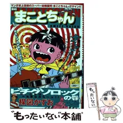 2025年最新】ビチグソロックの人気アイテム - メルカリ