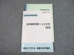 2023年最新】長岡大学の人気アイテム - メルカリ