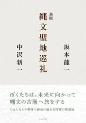 2025年最新】坂本新一の人気アイテム - メルカリ
