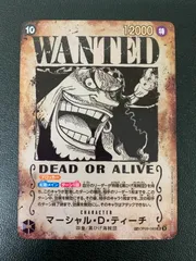 2025年最新】手配書 ワンピースカード ティーチの人気アイテム - メルカリ