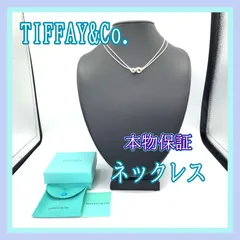 【H823-60-5】本物保証 TIFFANY&Co. ティファニーアンドコー ティファニー インフィニティ ダブル チェーン ネックレス レディース アクセサリー