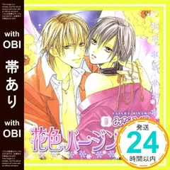 2026年最新】鈴村健一の人気アイテム - メルカリ