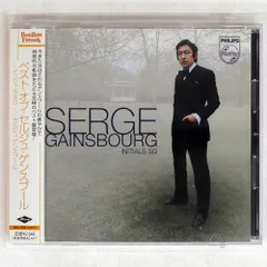 ベスト・オブ・セルジュ・ゲンスブール-イニシャルSG- [CD] Mi0xMzE4LmpwZWc.jpeg