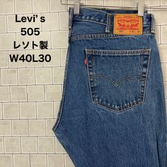 90s】リーバイス 504 バギーデニム 濃紺 レザー W33 ボタン裏359