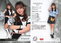 2025年最新】m splash honokaの人気アイテム - メルカリ