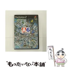 【中古】 A列車で行こう6 [PS2] / アートディンク