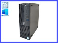★Dell OptiPlex 3060 高性能CPU i5-8400(第8世代) HDD500GB/メモリ8GB/Windows11 Pro デスクトップPC すぐに使えます！