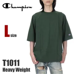 【厚手】【新品】チャンピオン 半袖 Tシャツ L メンズ レディース 緑 CHAMPION USAモデル T1011 7オンス Tシャツ ヘビーウェイト 大きいサイズ ゆったりC5-T306