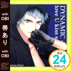 DYNAMICCHORD　結崎芹　アクスタ　アクリルスタンド ⑥ 2025年最新】ダイナミックコード 芹の人気アイテム - メルカリ