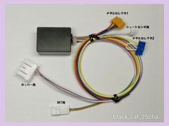 コイン不要機（バルテック）アタナシア．チェリーキューブ - メルカリ