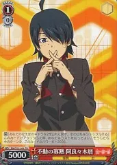 2025年最新】ヴァイス 化物語 デッキの人気アイテム - メルカリ