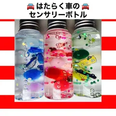 C-7.【6本】丸型バイカラーボトル 教具 センサリートイ C-7.【6本】丸型バイカラーボトル 教具 センサリートイ - メルカリ