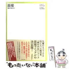 2024年最新】坂本太郎の人気アイテム - メルカリ