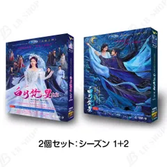 2025年最新】白月梵星の人気アイテム - メルカリ